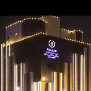 رواسل , جدة المملكة العربية السعودية