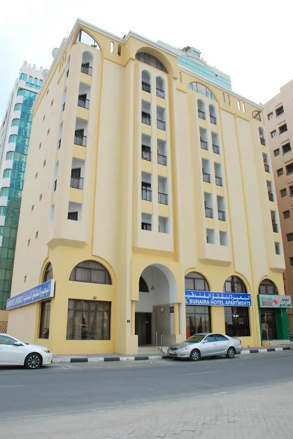 Al Buhaira Hotel Apartment Sharjah Aparthotel